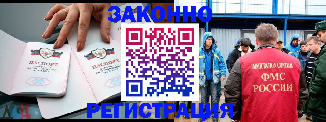 временная регистрация госуслуги в Новом Уренгое